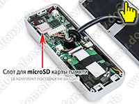 Беспроводной Wi-Fi IP видеодомофон HDcom 207IP - слот для microSD карты памяти